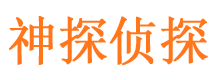 相城外遇出轨调查取证